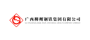 柳州鋼鐵